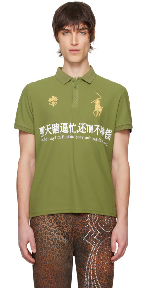 Praying - Green 'Busy' Polo