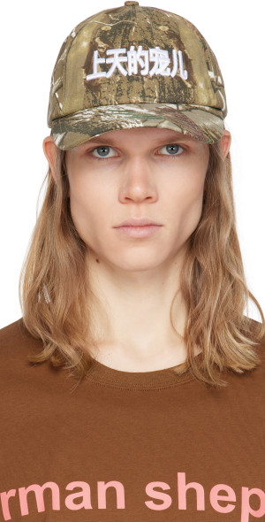 Praying GOD'S FAVORITE カモフラージュキャップ praying GOD'S FAVORITE カモフラージュキャップ - メルカリ