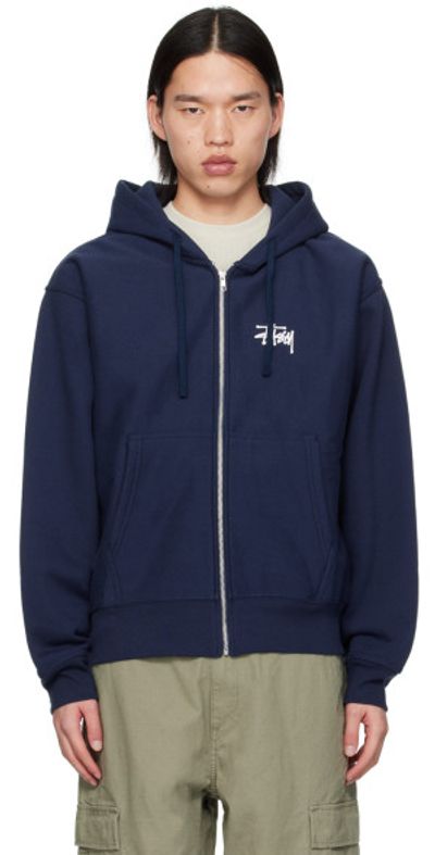 Stüssy Navy Zip Hoodie