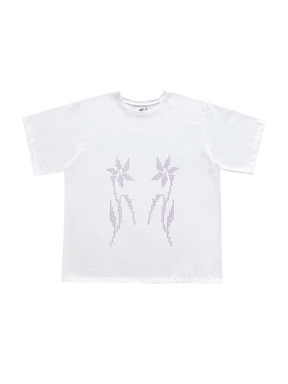 145office fuck box T-shirts