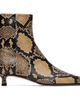 Aeyde Aeyde Beige Sofie Leather Ankle Boots - 1