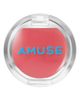 AMUSE AMUSE Ring Lip Balm - 1
