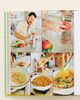 Anthropologie Meals You Can't Mess Up Hardcover Cookbook - 2