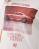ASOS DESIGN ASOS DESIGN Oversized T-shirt with sports car graphic in red and cream-White - 3