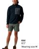 Backcountry Backcountry Wander Sweater Fleece 1/2-Zip - Men's - 4
