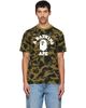 BAPE BAPE Khaki 1st Camo College T-shirt - 1