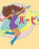 Barbie Barbie Men's Booming Dance Star Short Sleeve Graphic T-Shirt - 2