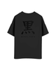 Blvck Paris Blvck Paris Blvck 'Japan Fusion' Tee - 1