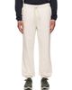 BOSS BOSS Off-White Drawstring Sweatpants - 1