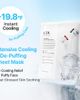 Candorlov Candorlov Face Mask Hyaluronic Acid Icy Puff Cooling Soothing De Puffing 10 Pack - 2