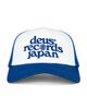 Deus Ex Machina Deus Ex Machina Strata Trucker Hat - 1