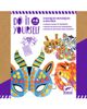 Djeco Djeco Do It Yourself Jungle Animal Mask Craft Kit - 1