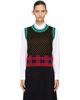 Dries Van Noten Dries Van Noten Multicolor Jacquard Wool Sweater Vest - 1