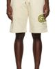 GCDS GCDS Beige Eco Regular Sweat Shorts - 1