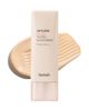 Heimish Heimish Artless Glow Tinted Suncreen 40ml - 1