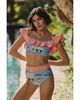 Hermoza Hermoza Hazel High Hipster Bottom - 4
