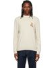 Isabel Marant Isabel Marant Beige Antea Sweater - 1