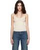 Isabel Marant Isabel Marant Off-White Saloma Tank Top - 1