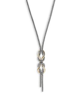 John Hardy John Hardy 14K Yellow Gold & Sterling Silver Love Knot Infinity Woven Link Chain Necklace, 16-18