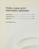 Korean Skincare CELIMAX Pore+Dark Spot Brightening Cream Mask 4ea-No color - 2