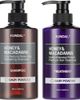 KUNDAL KUNDAL Honey & Macadamia Shampoo & Conditioner Set Baby Powder - 1