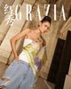 Lost Pattern FRIDA x LOST PATTERN "Los Amores de Frida" Large Silk Scarf - 3