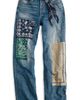 Madewell Madewell Low Slung Baggy Patchwork Jeans - 5