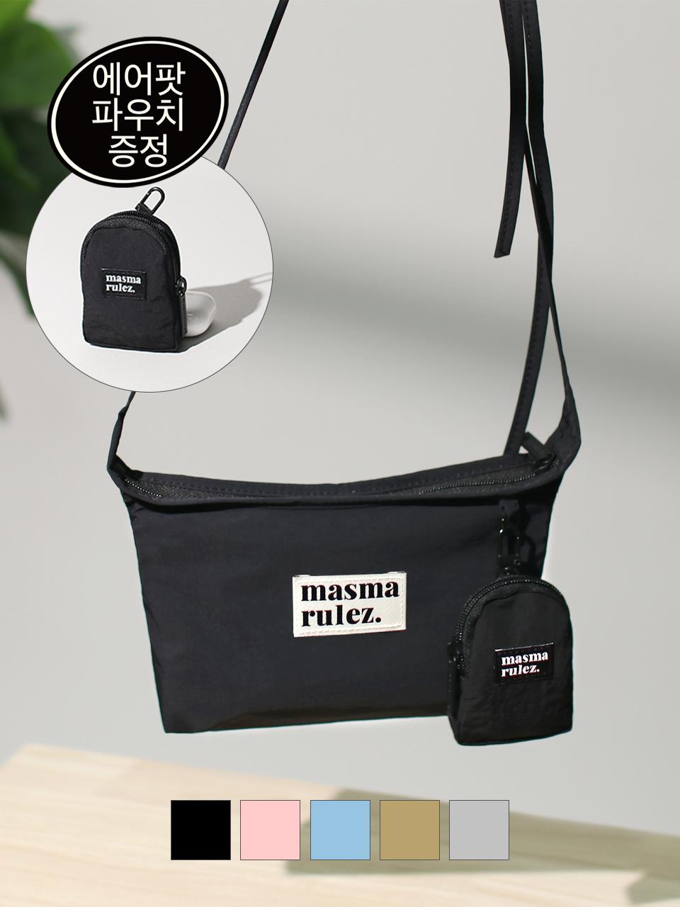 Masmarulez [AirPod Pouch Set] Travel sacoche bag _ 5 colors