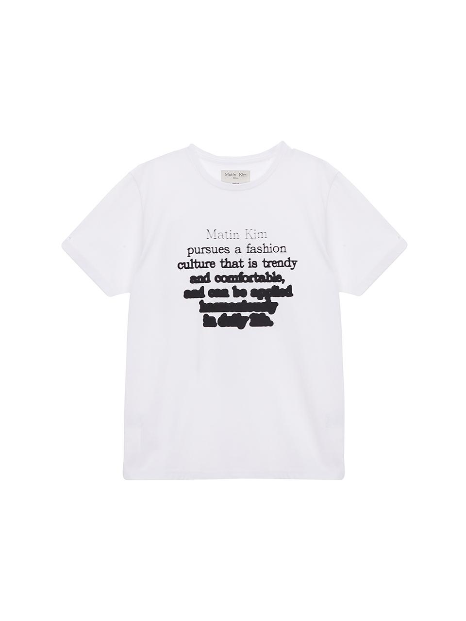 Matin Kim Ink Lettering Top - White