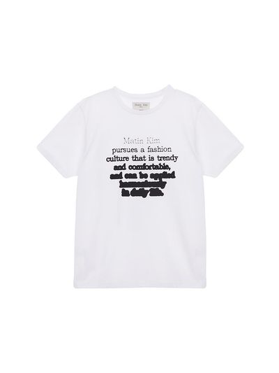 Matin Kim Ink Lettering Top - White