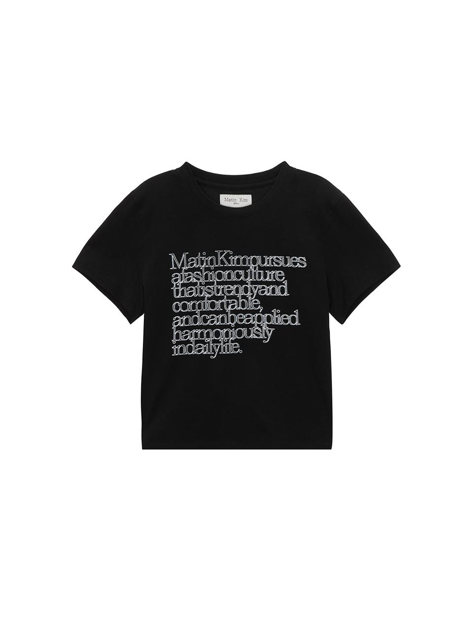 Matin Kim Thin Typo Top - Black