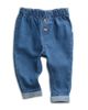 Mori Mori Unisex Cotton Blend Denim Trousers - 1