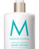 MOROCCANOIL® MOROCCANOIL® Hand Lotion - 1