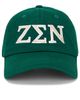 Museum of Peace and Quiet Museum of Peace and Quiet Zen Dad Hat - 1