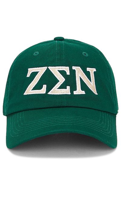 Museum of Peace and Quiet Museum of Peace and Quiet Zen Dad Hat