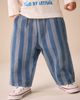 NEXT NEXT Kids' Striped Wide Leg Pants - 5