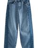 NEXT NEXT Two-Tone Barrel Leg Jeans - 2