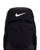 Nike Nike Brasilia Bag - 1