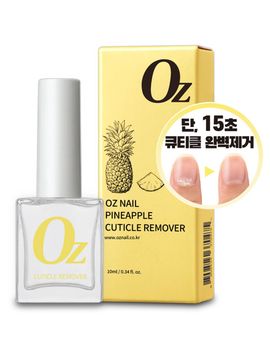 oz nail Gentle Pineapple Cuticle Remover Softener Nail Care 10ml 1pc
