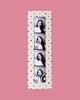 peachcreamprints peachcreamprints Vintage Photobooth Frame Magnets (4-Photo Strip) in Birthday Cake at Urban Outfitters - 3