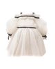 Petite Maison Kids Petite Maison Kids Girls' Coco Caramel Tulle Dress with Sheer Puff Tulle Sleeves - 1