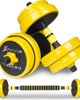 ProsourceFit ProsourceFit Adjustable Dumbbells and Barbell Set - 1