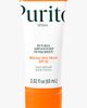 Purito Purito Sun Day Adventure Sunscreen - 1