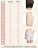 Rago Rago Firm No Roll Breathable High Waist Thigh Slimmer Shaper - 4