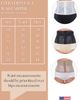 Rago Rago Waist Nipper - 4