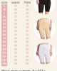 Rago Rago Waistline Thigh Slimmer Tummy Control - 4