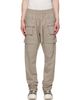 Rick Owens DRKSHDW Rick Owens DRKSHDW Gray Tower Creatch Cargo Drawstring Pants - 1