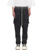 Rick Owens DRKSHDW Rick Owens DRKSHDW Gray Tower Creatch Drawstring Cargo Pants - 1