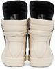 Rick Owens Rick Owens Black & Off-White Tower Geobasket Sneakers - 2