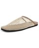 ROAM ROAM Mesh Baboosh Mules Cream - 1